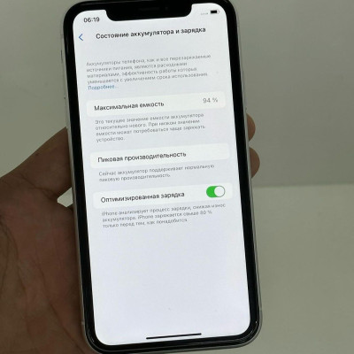 IPhone XR 64 GB White