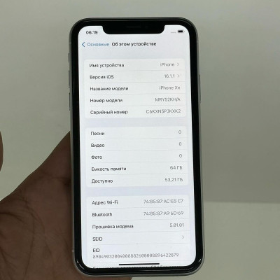 IPhone XR 64 GB White