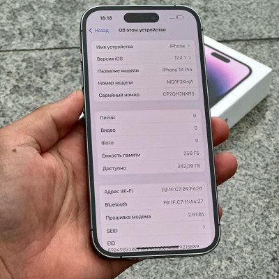 IPhone 14 Pro 256GB Deep Purple